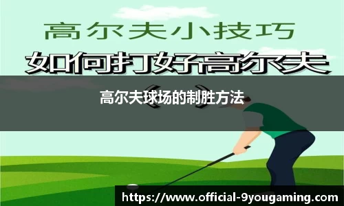 九游娱乐官网