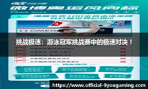 九游娱乐官网