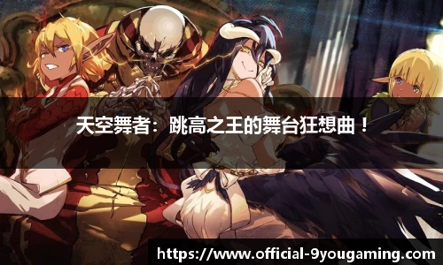 九游娱乐