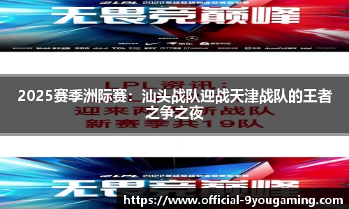 九游娱乐