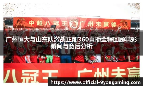 九游娱乐官方网站
