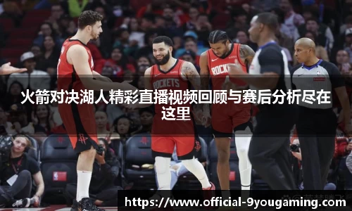 九游娱乐官方网站
